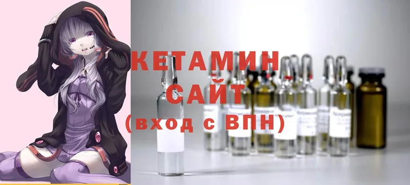 Кетамин ketamine Кызыл